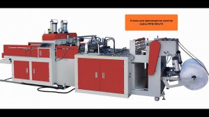 Как производят пластиковые пакеты майка