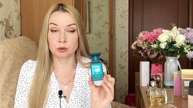 ТЭГ/САМЫЙ-САМЫЙ АРОМАТ. смотреть онлайн