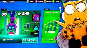 ЧТО ПРОИСХОДИТ? ГЛЮКИ в BRAWL STARS