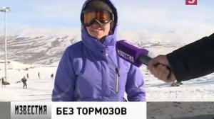 Горнолыжный курорт в Дагестане