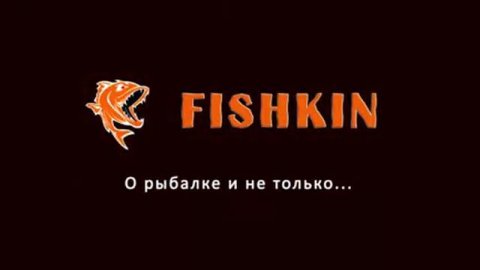 Fishkin