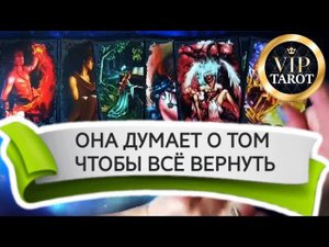 ❗❗❗Наши каналы  VK ☘️ ДЗЕН   Rutube  в описании  #тародлямужчин #гаданиетародлямужчин