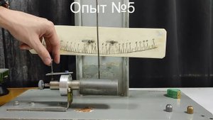 Лабораторная работа "Измерение скорости пули с помощью баллистического маятника"