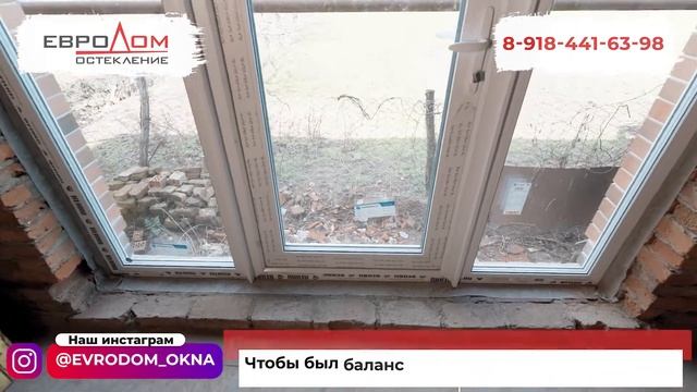 Выбор окон на этапе фундамента \ До начала строительства \ Валерий Чернов ЕвроДом