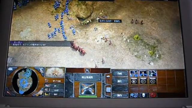 MSI Wind: Age of Empires3 (24% Overclock) смотреть онлайн