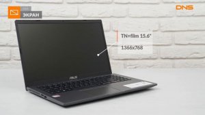 Распаковка ноутбука ASUS Laptop D509BA BR004T / Unboxing ASUS Laptop D509BA BR004T