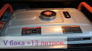 Zongshen PB 5000 E ⚡ Электростанция 4 кВт