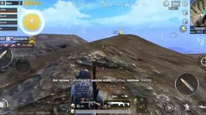 Samsung Galaxy S8 (Exynos 8895) Тест игры PUBG Mobile.