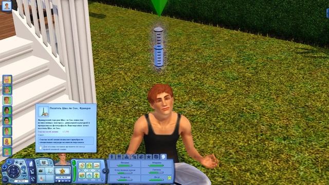 Брошенный ребенок и ДР Мерит | Симс 3 Династия (G2) | The Sims 3 Lepacy challenge - серия 17 смотреть онлайн