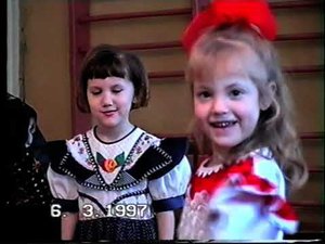 03 марта 1997 года садик в/ч 40035 Мочилки