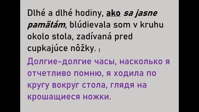 Словацкий язык. Урок 494. - Cоюзы. Определения. Cоюз "AKO". - 14. смотреть онлайн