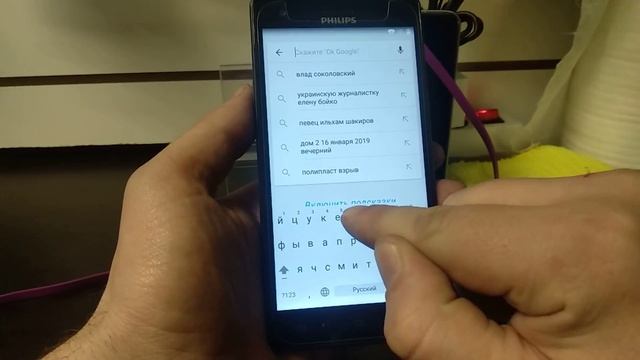 FRP! Philips S616. Сброс аккаунта гугл. Простой способ. Без ПК! смотреть онлайн