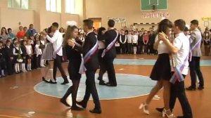 Наш школьный вальс))