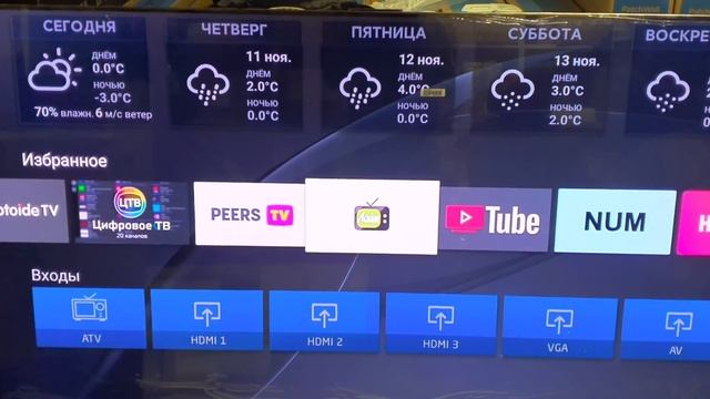Xiaomi Mi TV 6 Extreme Edition 75"2021 смотреть онлайн