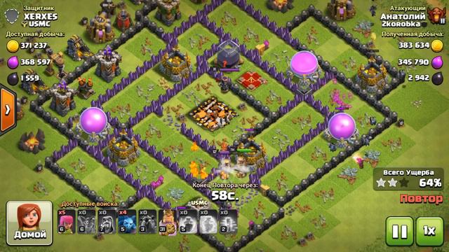 2.000.000 ресурсов и 12000 НЕФТИ за атаку !!! смотреть онлайн