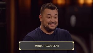 Шоу Студия Союз: Кто это наделал - Стас Костюшкин и Сергей Жуков