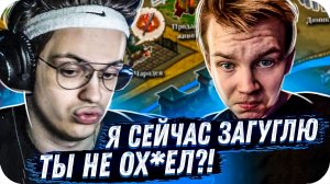 БУСТЕР БОМБИТ НА СТРОГО В ТРИВИАДОРE / ИСТОРИИ СО СТРИМХАТЫ / BUSTER ROFLS