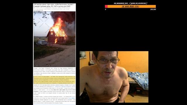 сип заведеен в дом и вот что смотреть онлайн