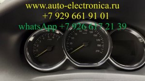 Скрутить пробег Renault Logan 2 2018г.в., рено аркана, без разбора, через OBD, в Раменском, Жуковски