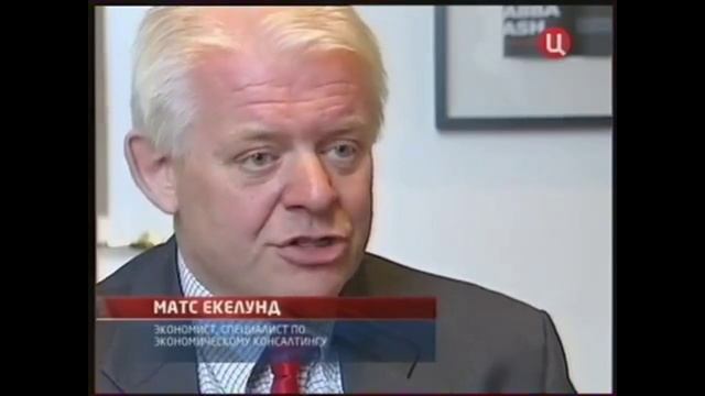 Стокгольм самый чистый город в мире!