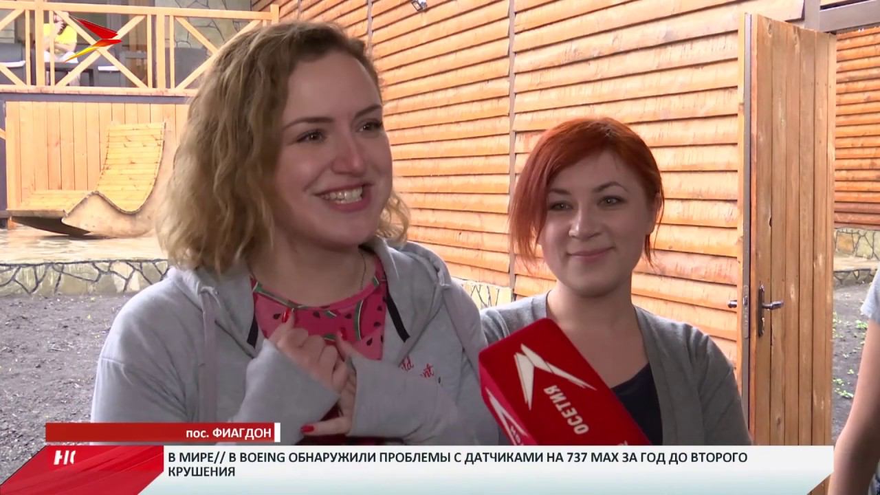 Однажды в осетии