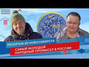 Патентология в Новосибирске. Часть 1