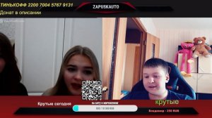 Я С НЕКРАСИВЫМИ НЕ РАЗГОВАРИВАЮ/РЕБЁНОК В ЧАТ РУЛЕТКЕ/МАСКА РЕБЁНКА