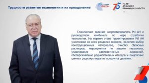 Первый плутоний