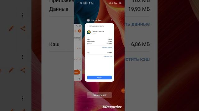 как начать играть заново с любой игрой смотреть онлайн