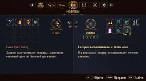 Как убить ЛЮБОГО БОССА [Blasphemous 2]