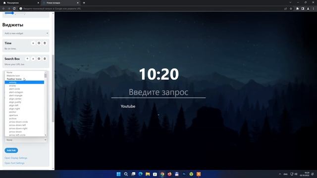 Как сделать Chrome лучше и красивее / How To Make Chrome Look Better - Tabliss