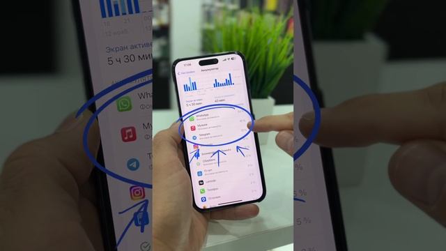Проверяем и настраиваем #iphone #техноблог #аккумулятор