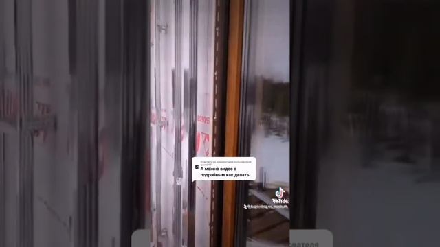 Откос как сделать смотреть онлайн