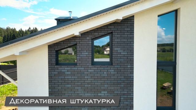 Фасадные работы от компании tvoyfasad.by,комбинированный фасад,декоративная штукатурка-клинкер!