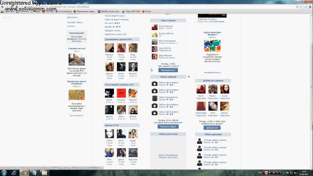 Как накрутить подписчиков без программы  репосты и тд