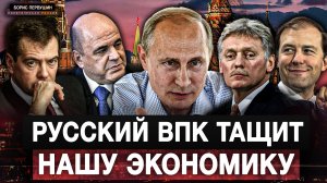 Русский ВПК тащит нашу экономику (Борис Первушин)