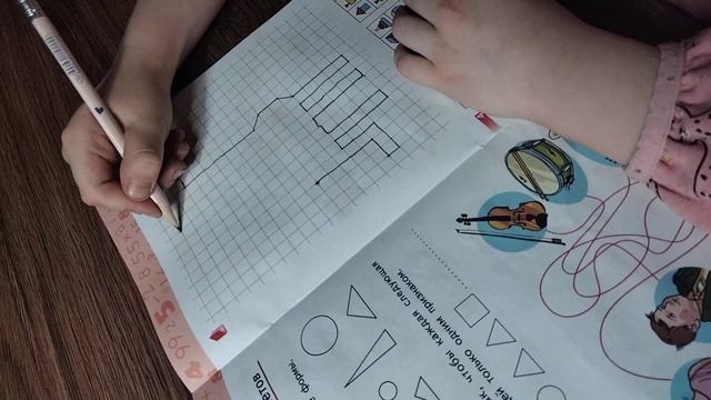 Графический диктант "Жираф"