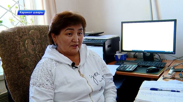 Каракол шаары \ эмгек, социалдык камсыздоо жана миграция башкармалыгы \ эмгек акы. 09 09 2022 смотреть онлайн
