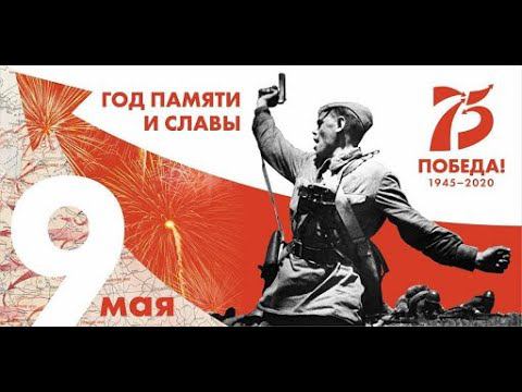 "В сердце ты у каждого - Победа!".