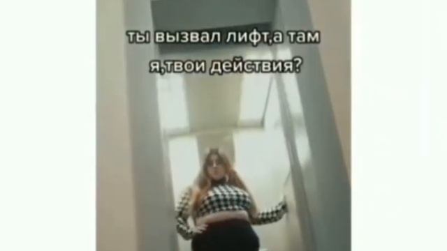 буду по лестнице ходить теперь смотреть онлайн