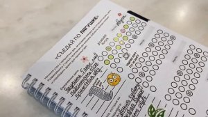 Превращай мечты в реальность с помощью инструментов для планирования от Remarklee!