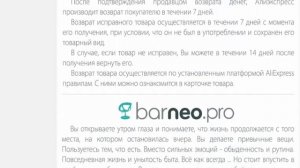 Складное садовые кресло шезлонг на прочной раме