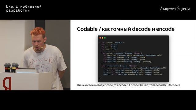 07. Networking — Тимофей Сурков смотреть онлайн