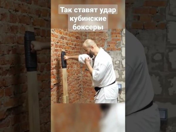 Тренер показал как поставить удар на макиваре