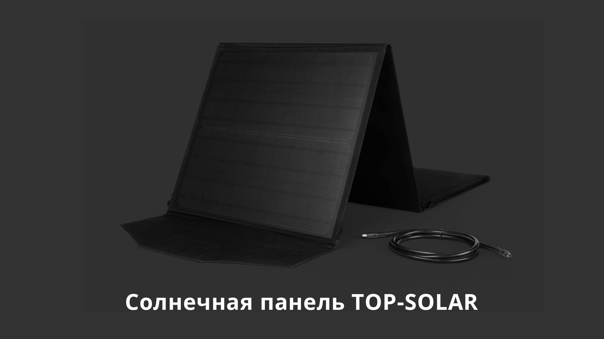 Topon top x220. TOPON Power Bank Top-x73 72000mah. TOPON Top-x72, 72000 Mah. TOPON Солнечная батарея Top-Solar-200. TOPON Top-Solar-80.