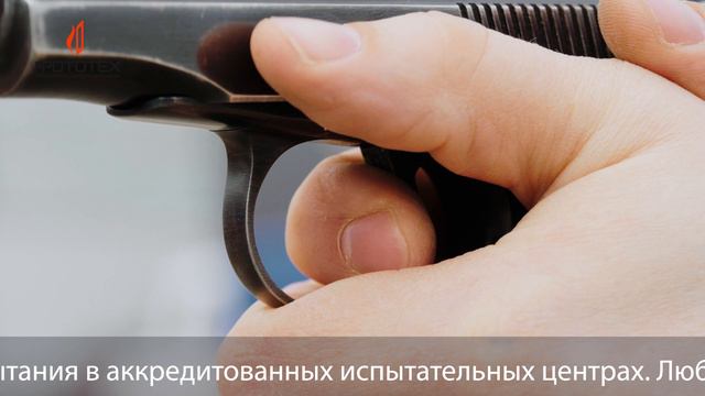 Стрельба по пулестойкой двери класса защиты Бр2