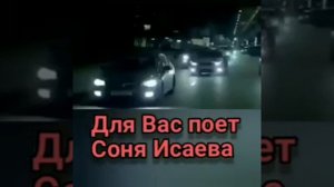 ЯРМА ЮРЕГИМ СО СВОЕЙ ПЕСНЕЙ СОНЯ ИСАЕВА
