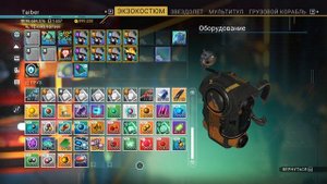 Как разобрать мультитул в NO MAN SKY