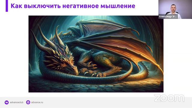 Как психологическое состояние человека влияет на его физическое здоровье