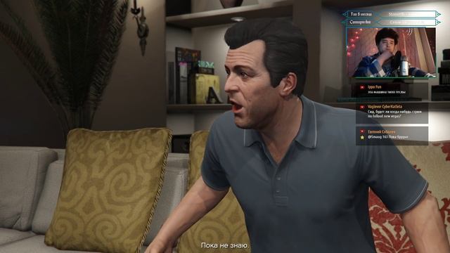 Grand Theft Auto V [3] смотреть онлайн